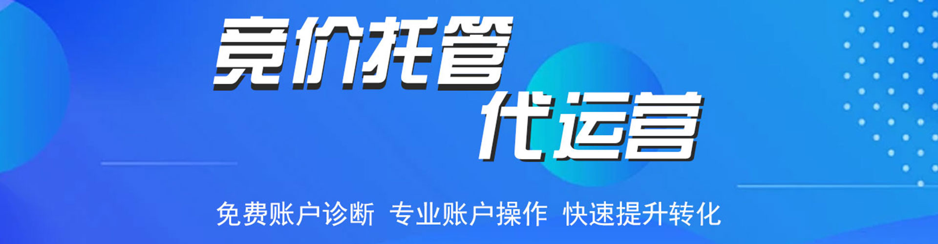 河口百度推广排名